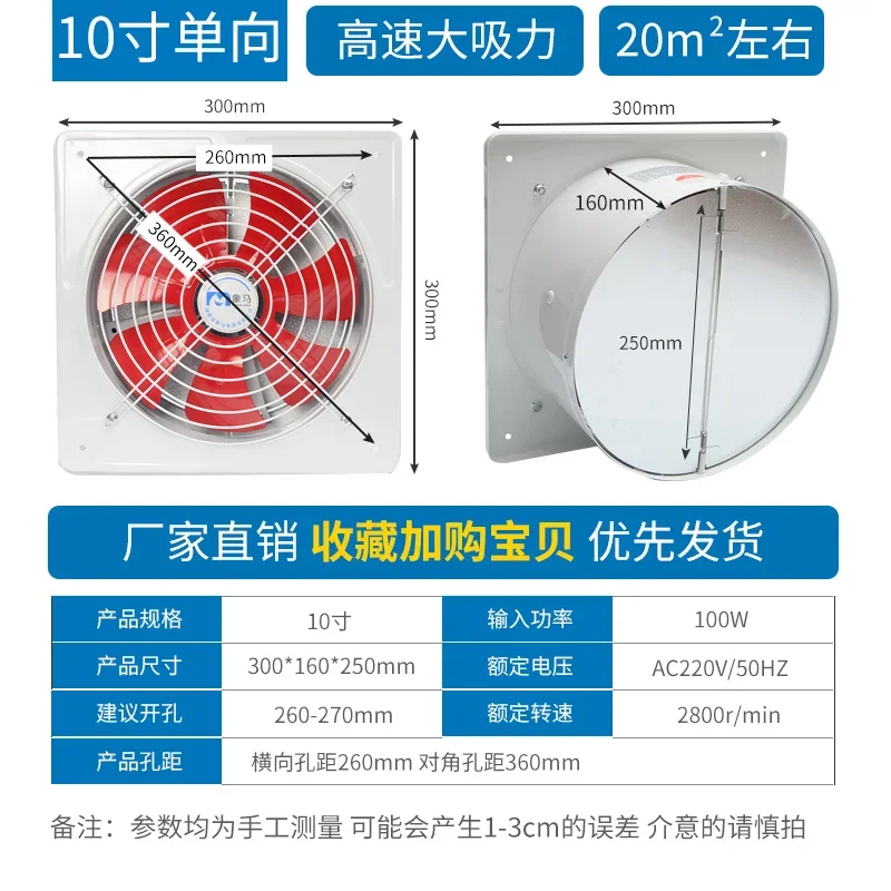 https://ae01.alicdn.com/kf/Saaa0b7ec36af4dcb947aedff5bf79dcdl/220-v120w-Clam-shell-Ventilator-Abluft-ventilator-K-chen-bereich-Rauch-Haushalts-abluft-ventilator-Hoch-leistungs.jpg