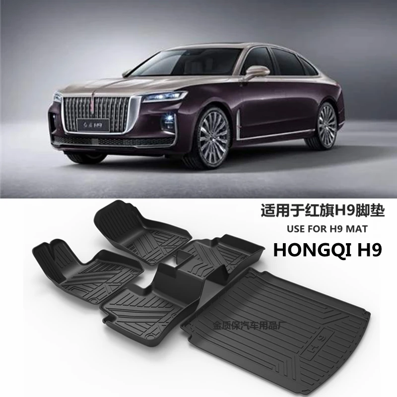 

Используется для HONGQI H9 Автомобильный Ковер пользовательские автомобильные коврики H9 полный комплект отделки подходит для HOGNQI H9 водонепроницаемые напольные коврики H9 коврик для багажника