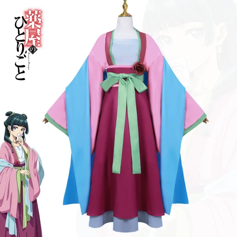 Maomao Apothecary Cosplay Dress - Traditional Hanfu Full Set 7 Maomao Apothecary Cosplay Dress