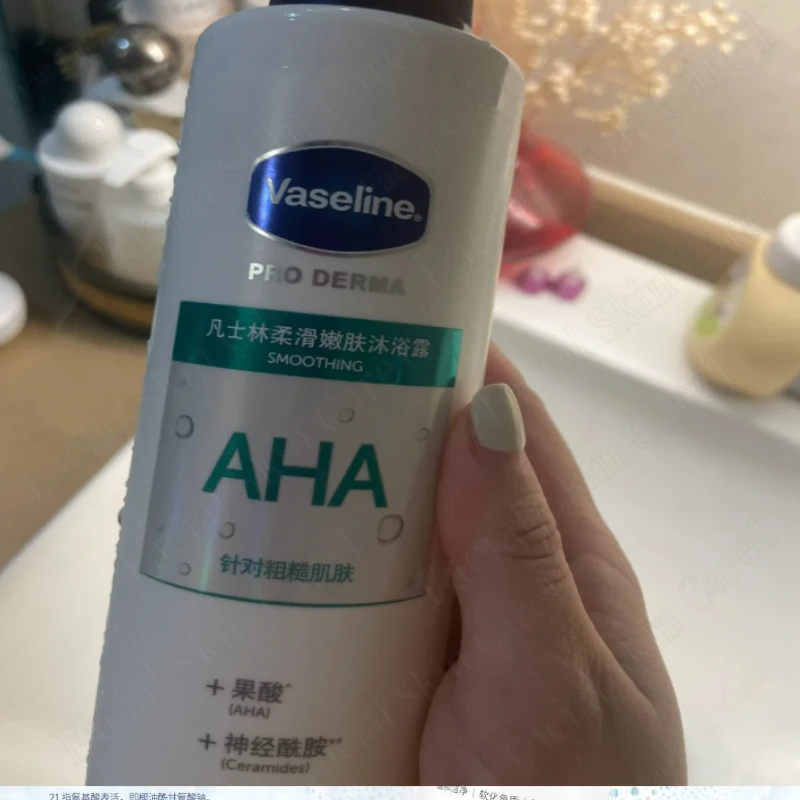 Vaseline Fruit Acid Shower Gel Niacinamide Moisturizing Deep Cleansing of The Skin Improves Dryness and Brightens The Skin Tone