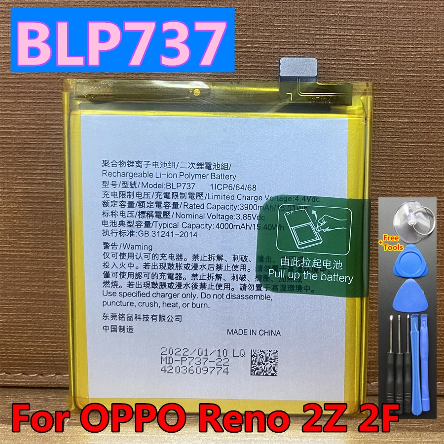 Batterie Compatible Oppo Reno 2 Z - 3900 MAh - Modèle BLP737 (PCKM70, CPH1945, Etc.)