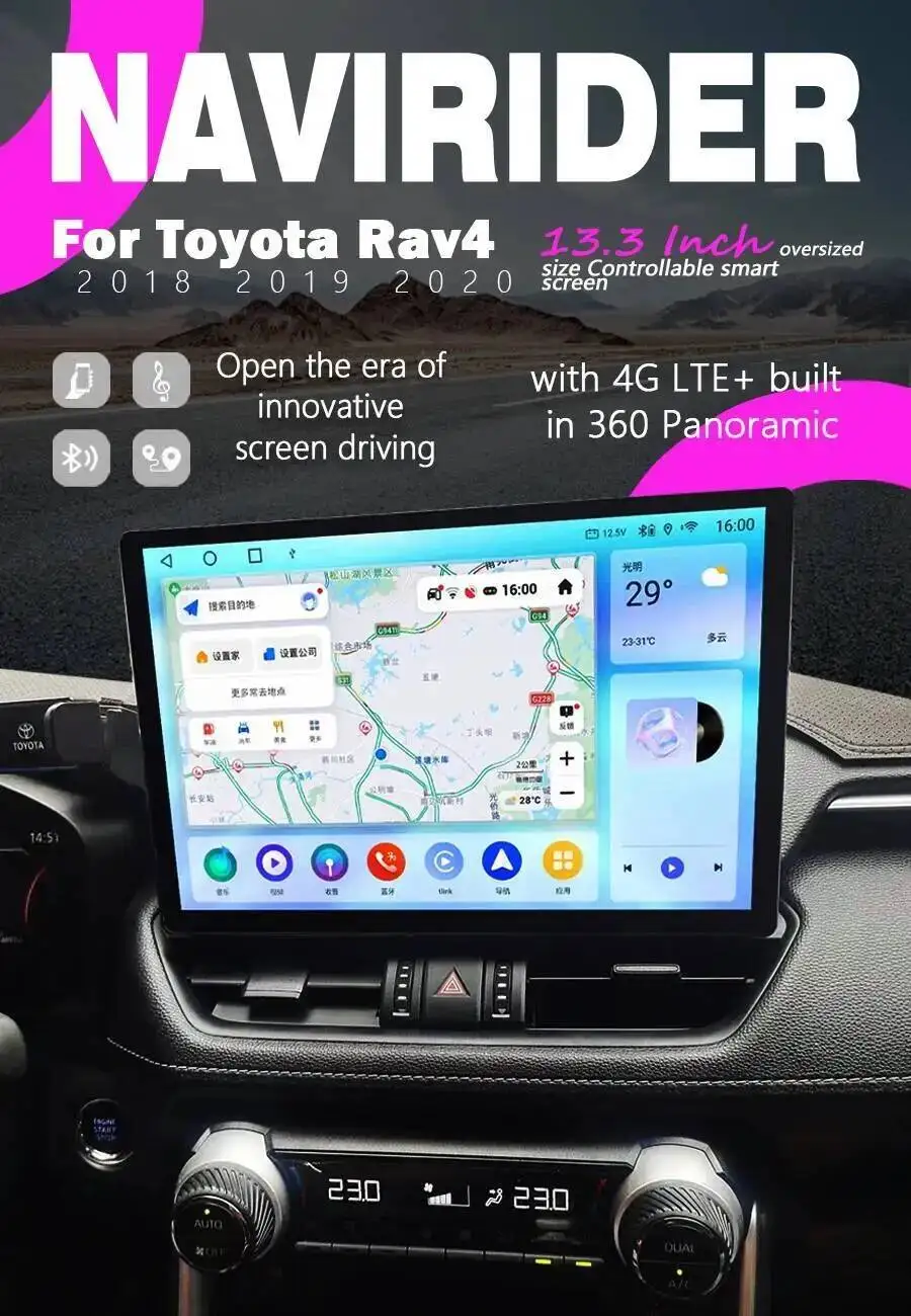 rav4海报.jpg