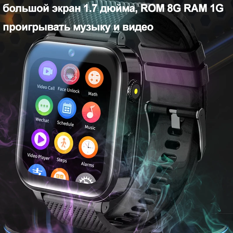 Kids Smart Watch 4g Wifi Gps Tracker Smartwatch Smart Watch Phone