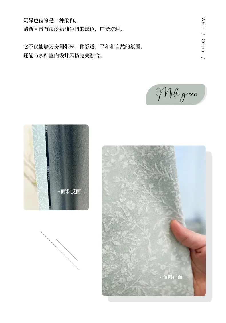 Description Picture 5 of itemNH5014 milky green vine gold yarn-dyed jacquard blackout curtains for girls' room
