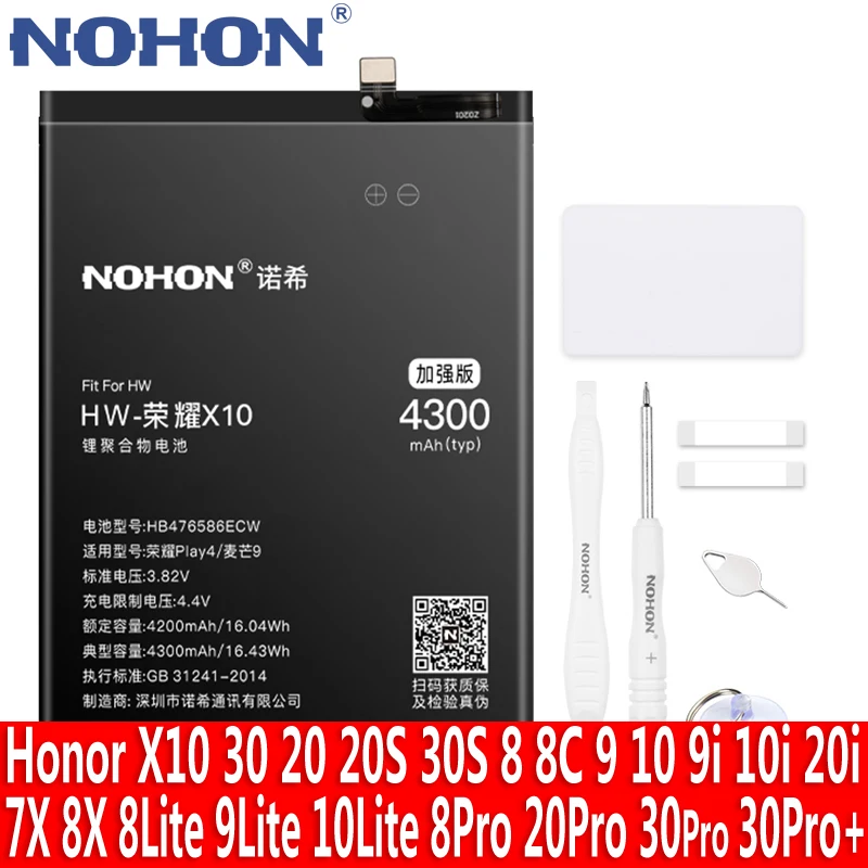 High-Capacity NOHON Lithium Polymer Replacement Battery for Huawei Honor Smartphones