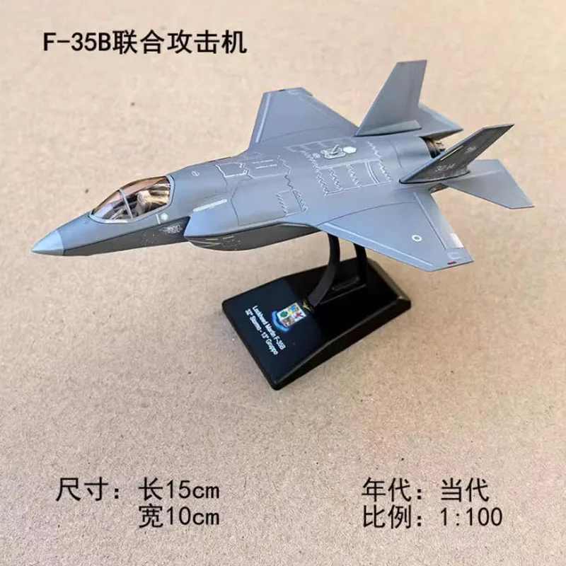 ?   다이캐스트 1:100 스케일 F-35B 전투기 시뮬레이션 합금 완제품 기념품..