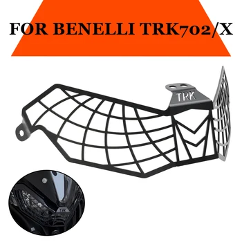 Faro del motociclo Guard Griglia di Protezione Della Copertura Per Benelli TRK702X TRK 702X TRK702 X TRK 702X2023 2024 Accessori 1