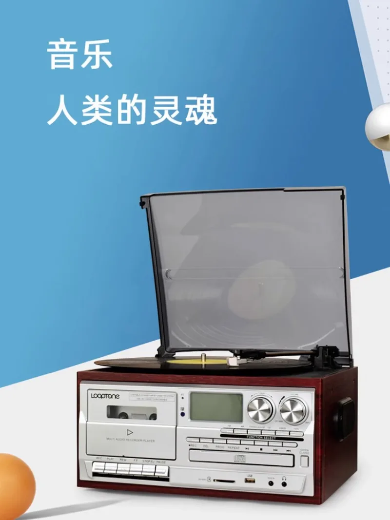 

LP Vinyl Record Player Retro Phonograph Multi-function CD Tape Integrated Old American Desktop Light Luxury Small Electric Sound