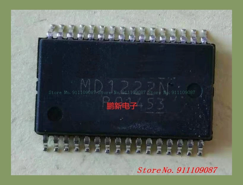 MD1222N MD1222 the old