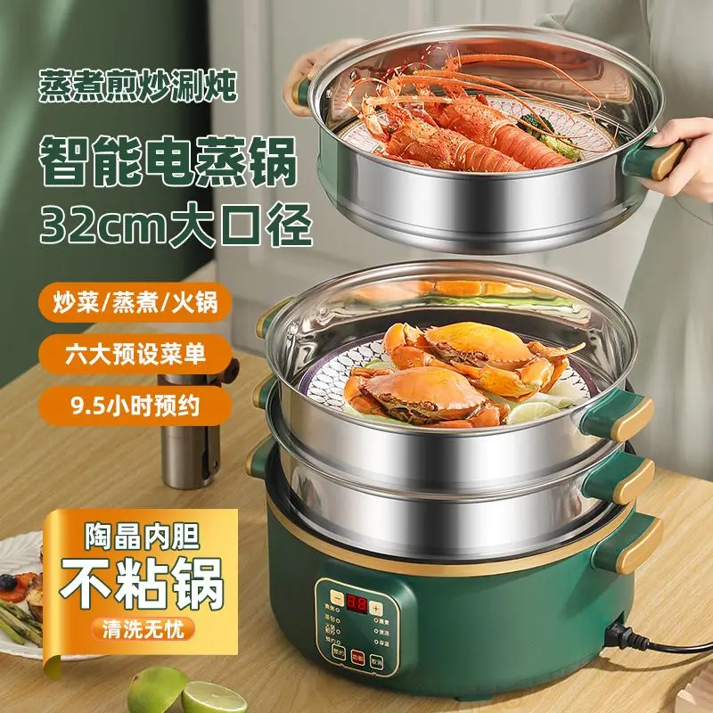 Electric steamer multi-functional all-in-one scheduled household large-capacity smart electric cooker with automatic power off