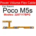 Poco M5s