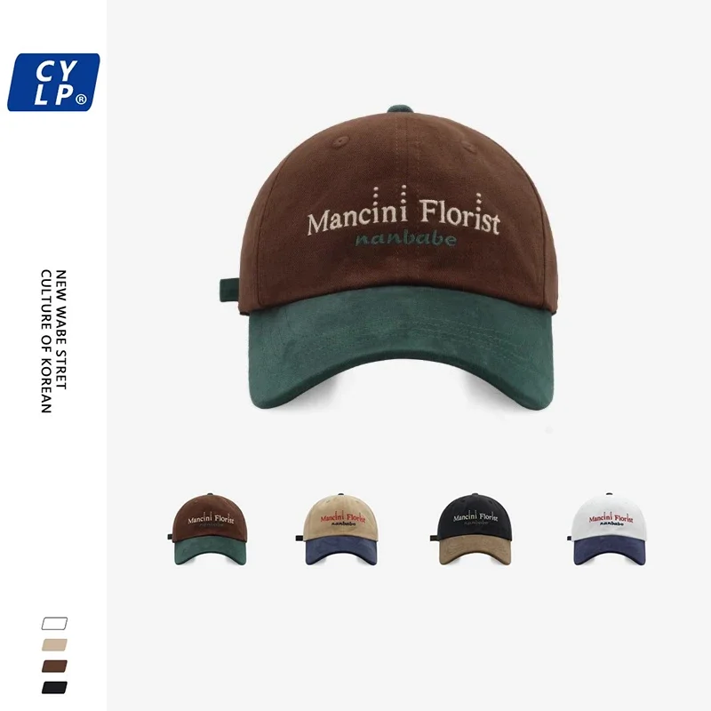 

Бейсболки с вышивкой букв для мужчин и женщин, модные кепки от солнца контрастных цветов с широким покрытием в Корейском стиле, в уличном стиле