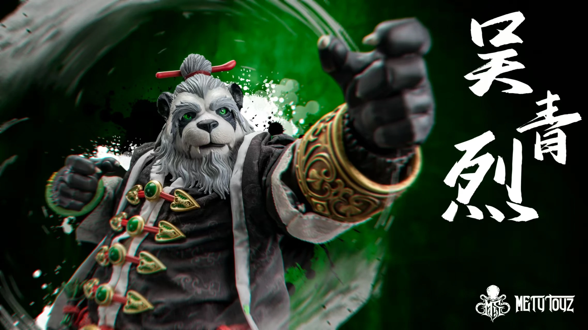 Metytoyz Memory Toys Adventurer World Wave 4 Kung Fu Master Wander