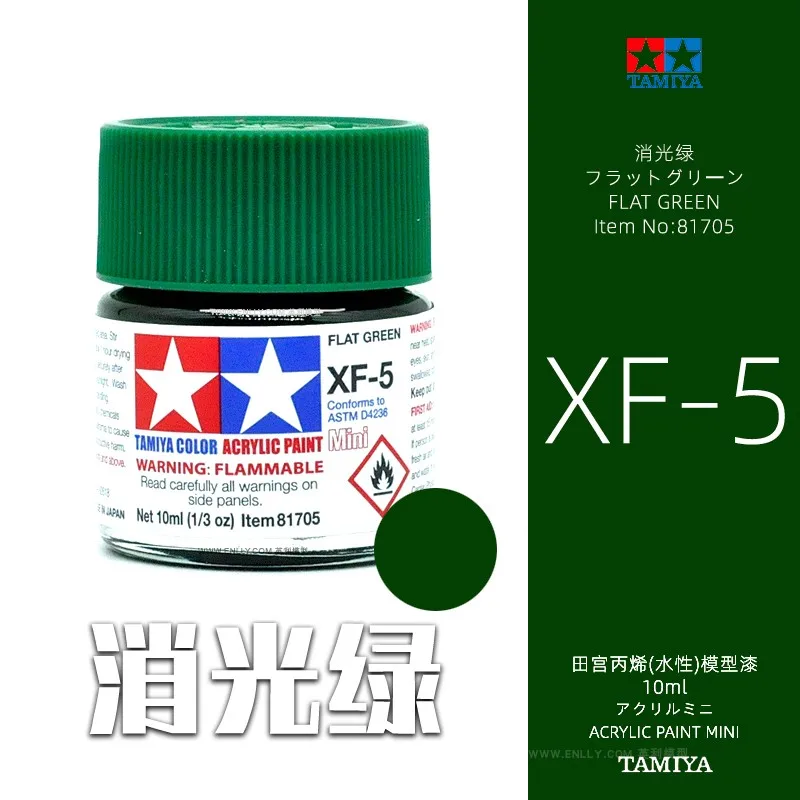 Pintura al óleo de propileno a base de agua Extinction de 10 ml, colores XF1-XF24, pintura para modelos de ensamblaje, pintura acrílica, modelo militar