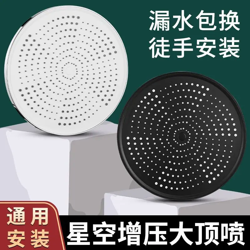 

10-inch pressurized shower head spray shower set for home use