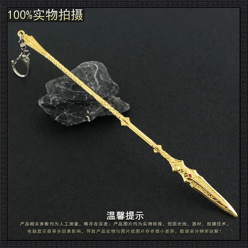 22cm Draupnir Spear God of War Kratos Gaming Peripherals Metal Weapons Model Home Ornament Decoration Crafts Toy Gift for Boys