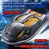 Voice Remote Control Automatic Bait Feeding Rc Fishing Boats Fish Detector 500m 3 Compartments 4kg Intelligent Cruise Control 3