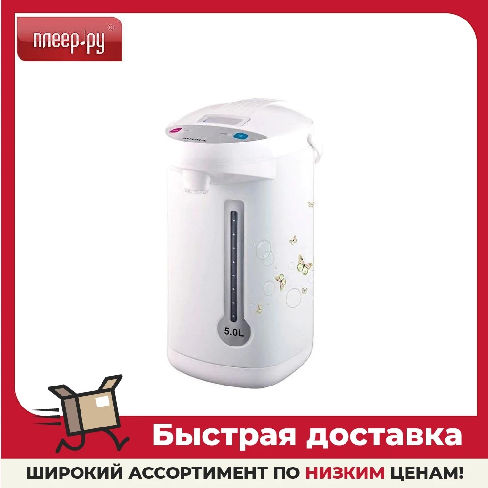 Термопот Supra TPS-5000 5L | Бытовая техника