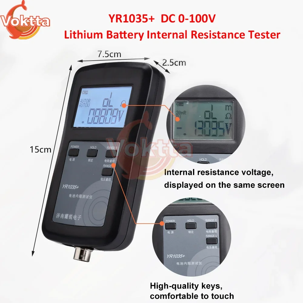 18650 Lithium Battery Voltage Internal Resistance Tester High-end Probe RC3563 YR1030+ YR1035+ High-precision Battery Test Tool 3