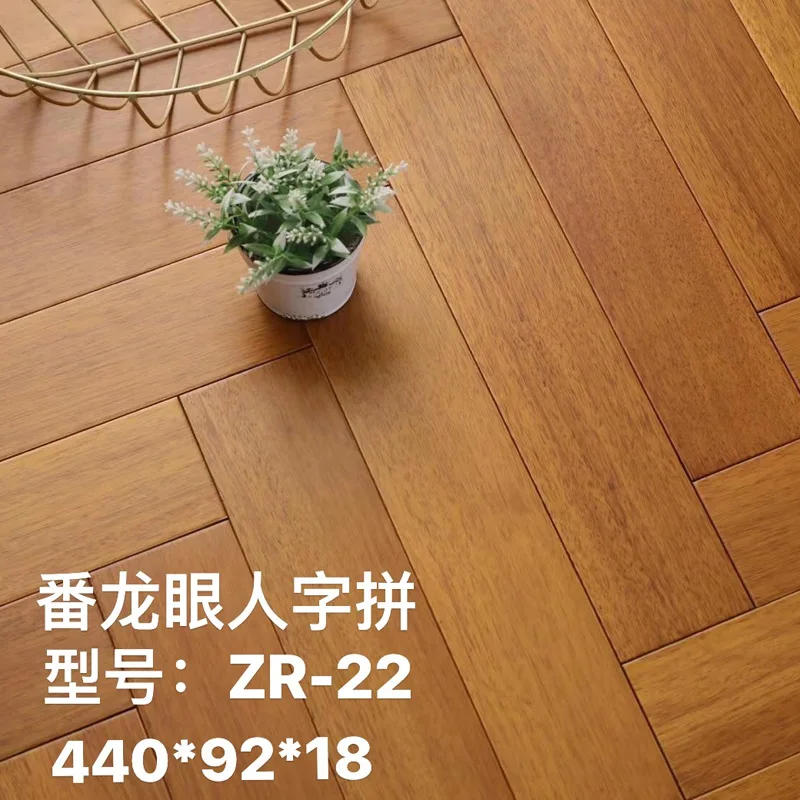 Pure solid wood herringbone floor floor heating lock Fan longan disc bean oak pure solid wood log herringbone floor 3
