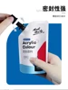 1 Bag Mont Marte Macaron Acrylic Paints 100ml Pastel Color Rich Pigments, Non-Fading, Non-Toxic For Adults Artists Students Art 4