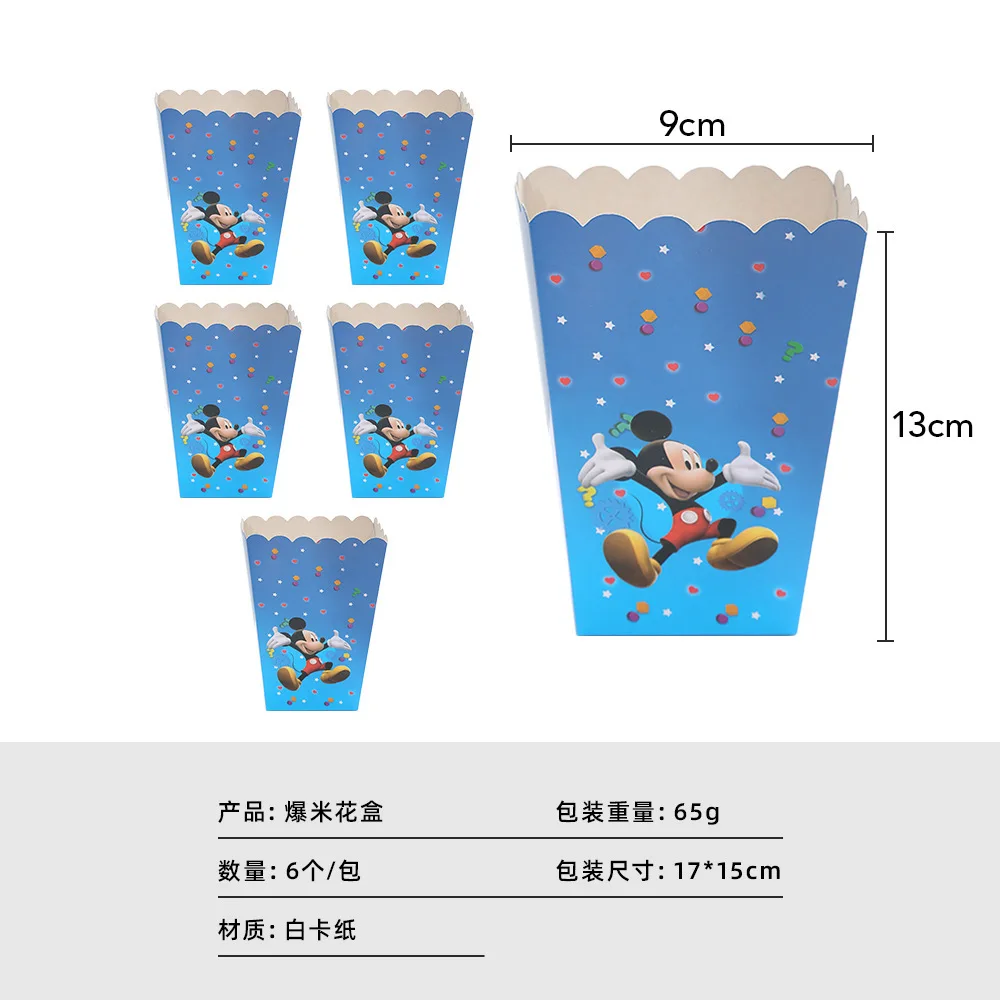 Blau Mickey Mouse Geburtstag Dekoration Party Set Geschirr Teller Tassen Serviette Tischdecke Ballon Für Kinder Geburtstag Party Supplies – Detail 14