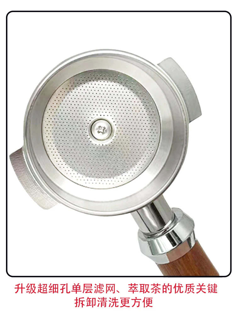 58mm Tea Portafilter for Gemilai/Lamarzocco/Rancilio/ Rocket/Sanremo/WEGA/KEES/KAFFA/LADETINA/ CIME/PANDORRA/Lelit Coffee Maker