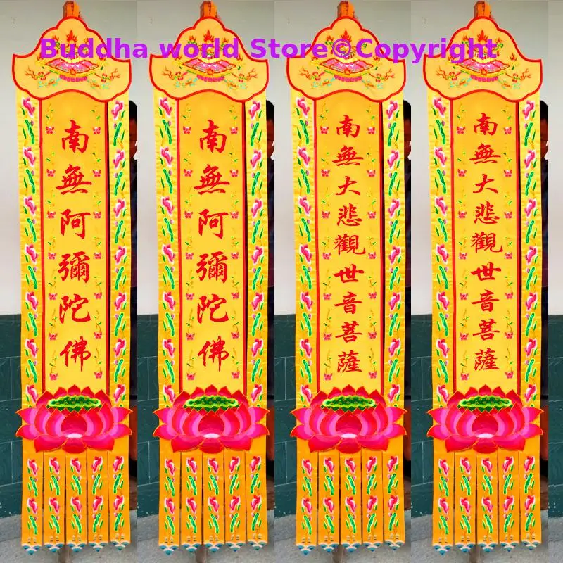 

Пара 2 шт. буддистский домашний храм алтарь Императорский Гуань Инь Будда Амитабха декоративный золотой стремянный флаг Будды баннер