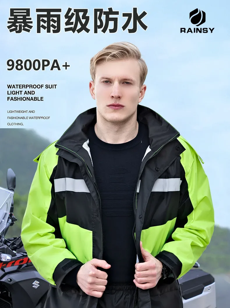 Raincoat Rain Pants Suit Men and Women Adult Motorcycle Riding Protective Clothing