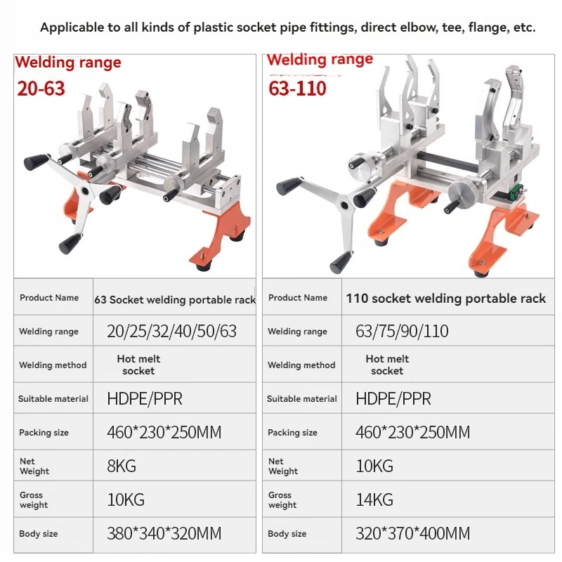 New PE/PR Portable Lightweight Plug in Hot Melt Machine 20-110 Hot Melt Welding