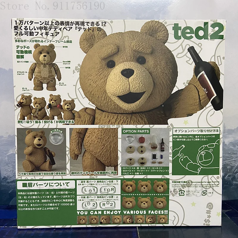 Ted 2 Ted Teddy Bear BJD Figure Amazing Yamaguchi Revoltech No