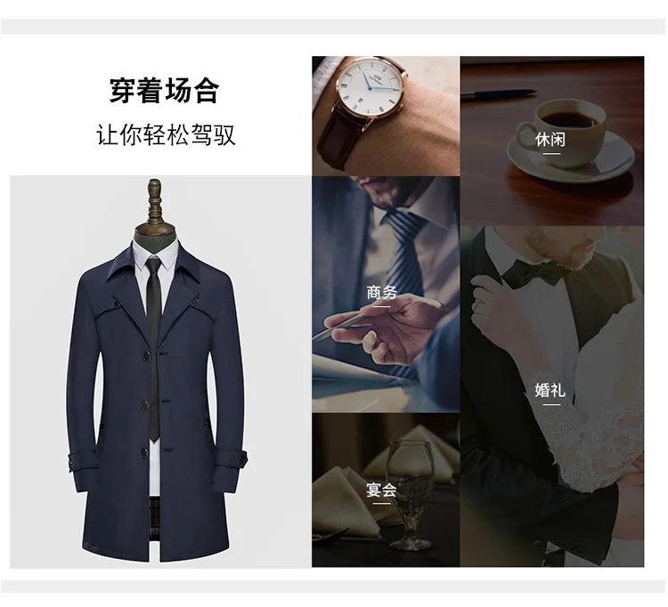 Trench Coat Back View