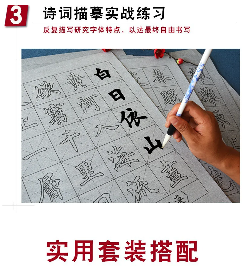 

Elementary School Children Practicing Brush Calligraphy, Imitating Rice Paper Ten Thousand Times, Water Writing Cloth, Beginner'