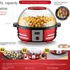 Popcorn Popper Measuring Tool and Popcorn Scoop Red Can be used on baking trays panela de fazer pipoca  팝콘기계  cafeteira 1