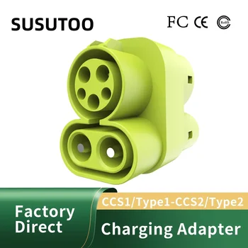 SUSUTOO CCS1 to CCS2 EV fast charging adapter Charger AC DC 1000V 250A and EV Charger Connector Type 1 to Type 2 Adapter 1