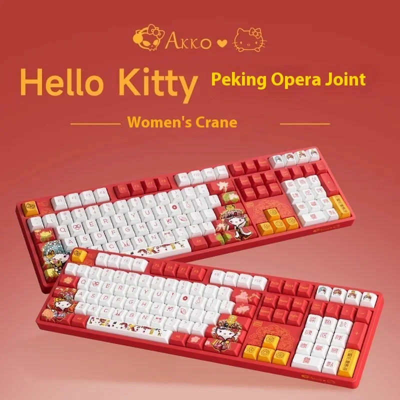 AKKO 5108S Cartoon co-branded Chinese style mechanical keyboard