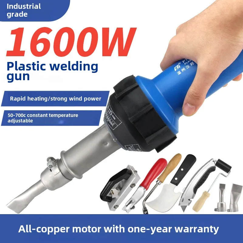 Industrial Grade 1600W High-power Hot Air Gun, Plastic Floor Leather Welding Gun, PVC Floor Adhesive Welding Line Joint Tool, PP