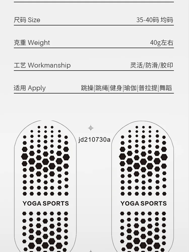 Yoga Silicone Socks Professional Dance Non-slip Solid Color Sports Socks Women Lady Cotton Breathable Fitness Gym Pilates Socks 61 Saab1067987154227998c719215b80770G