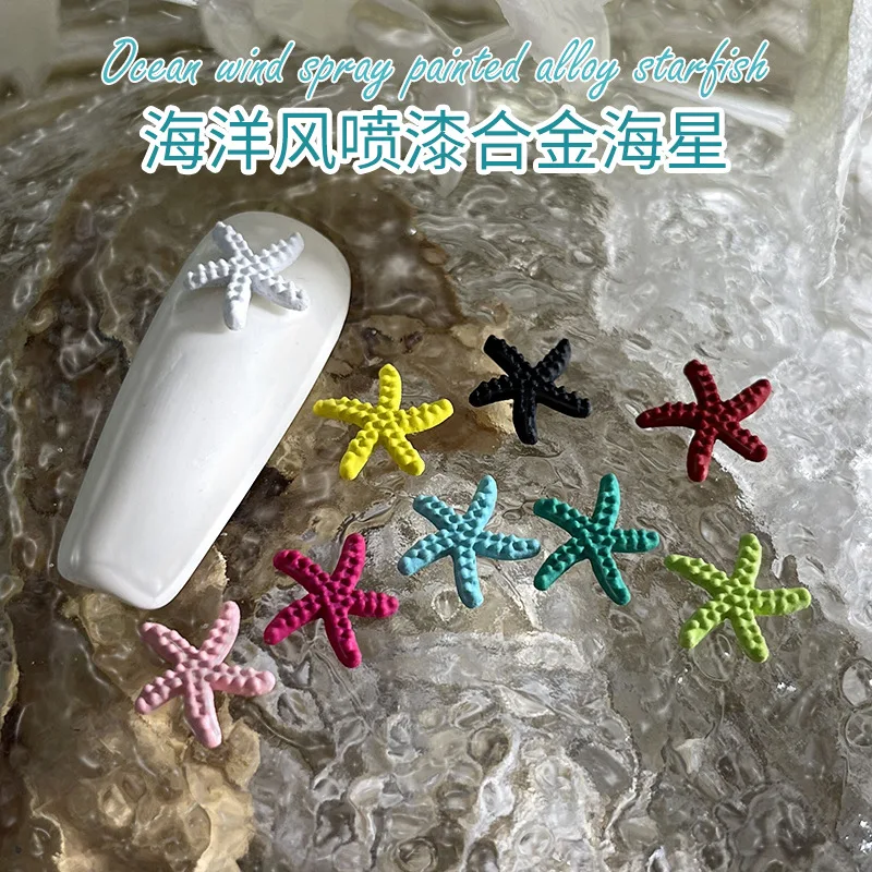 10PCS Painting Alloy Starfish Nail Art Ccharms Spray Lacquer