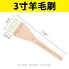1Pc Flat Paddle Paint Brush with Long Handle 1-4 Inch Large Scale Artist Craft Brush for Oil and Acrylic Paints Art Supplies 6