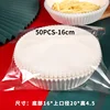 50PCS-16cm-White