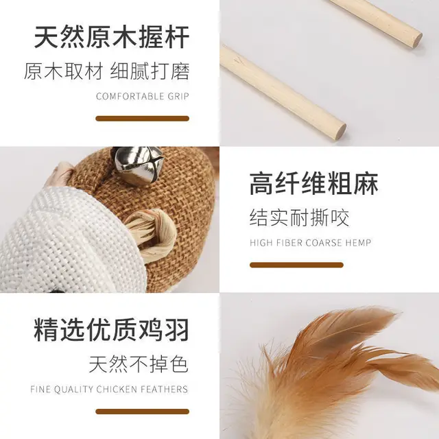 1PC Teaser Feather Toys Kitten Funny Colorful Rod Cat Wand Toys Wood Pet Cat Toys Interactive Stick Pet Cat Supplies 고양이 장난감 4