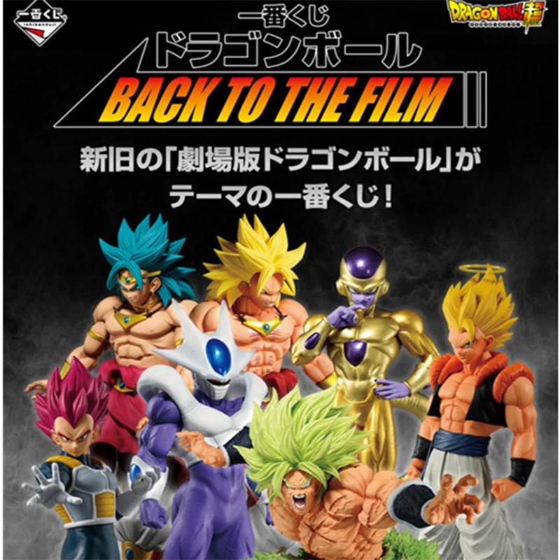 Bandai Ichibansho Dragon Ball Z Super Saiya Vegeta Broly Cooler Final