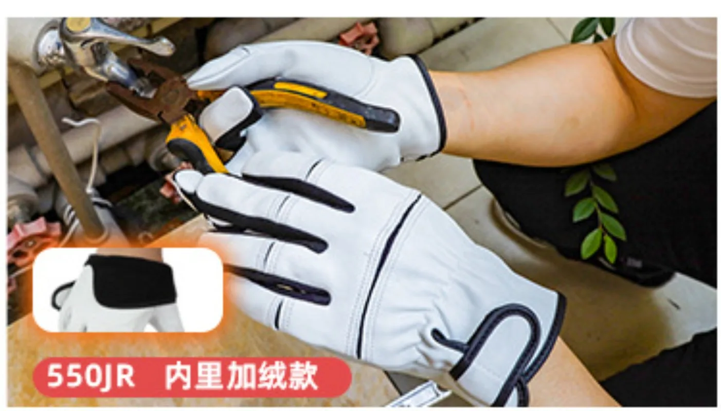 Work Gloves Anti-Ironing Pig Skin