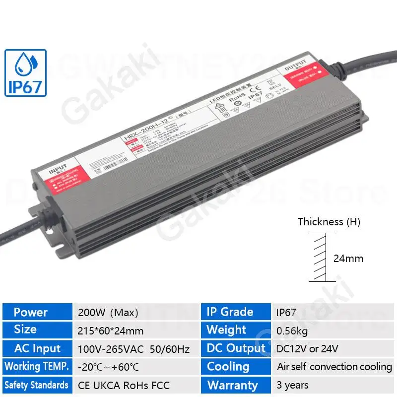 200W