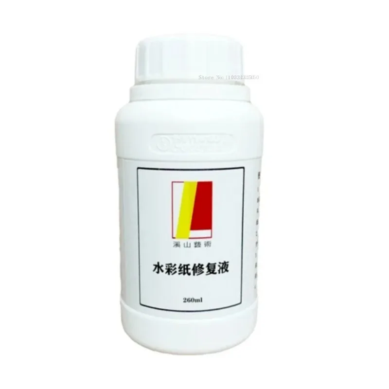 전문적인 수리용 수채화 종이 수리액 2병 수채화 종이 탈착제, 수분 및 명반석 누출 방지 260ML