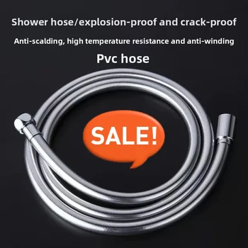 สายฉีดน้ำอาบน้ำแบบยืดหยุ่น สายส่งน้ำแรงดันสูง อุปกรณ์ประปา ท่อพีวีซี สำหรับซักผ้า 2