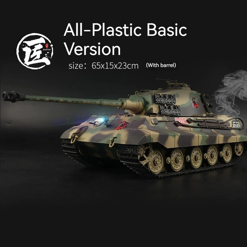 헝롱 3888A 독일 타이거 킹 무선 조종 탱크 모델 (발사 기능 포함) 2.4G 주파수 중전차 장난감 다기능