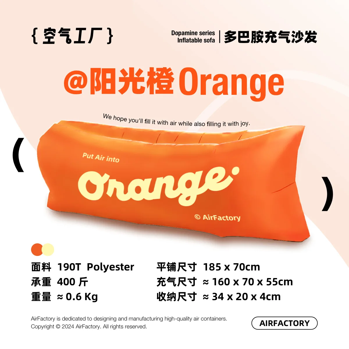 orange