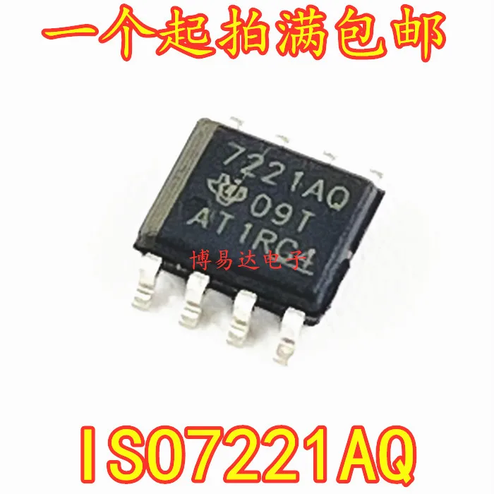 

ISO7221AQDRQ1 7221AQ SOP8 IC